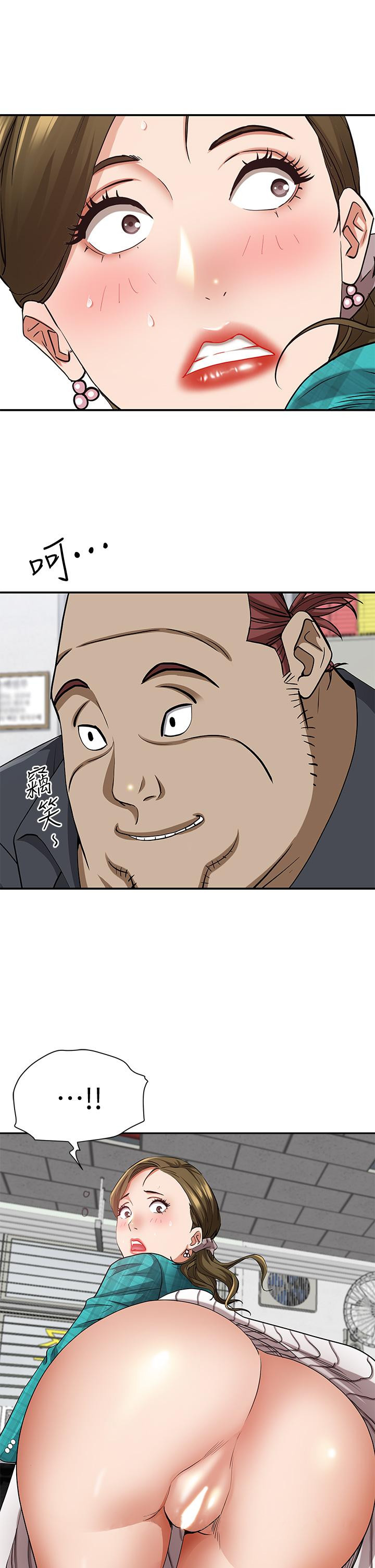 第13話-別告訴我老公 - 第54.jpg页