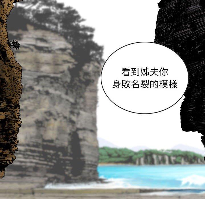 第65话 - 第111.jpg页