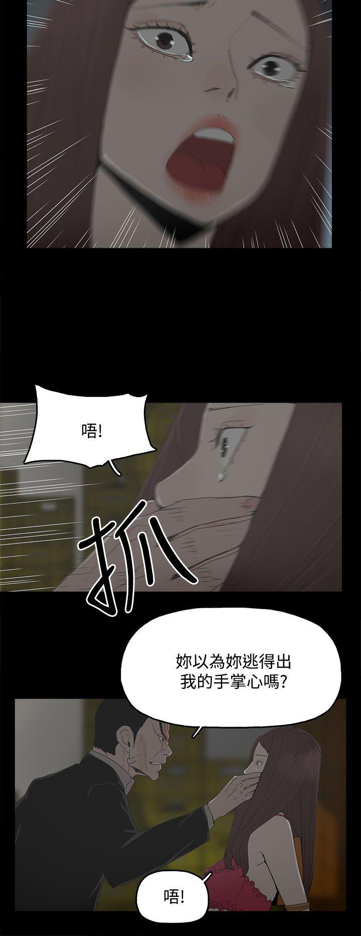 第 30 话 - 第2.jpg页