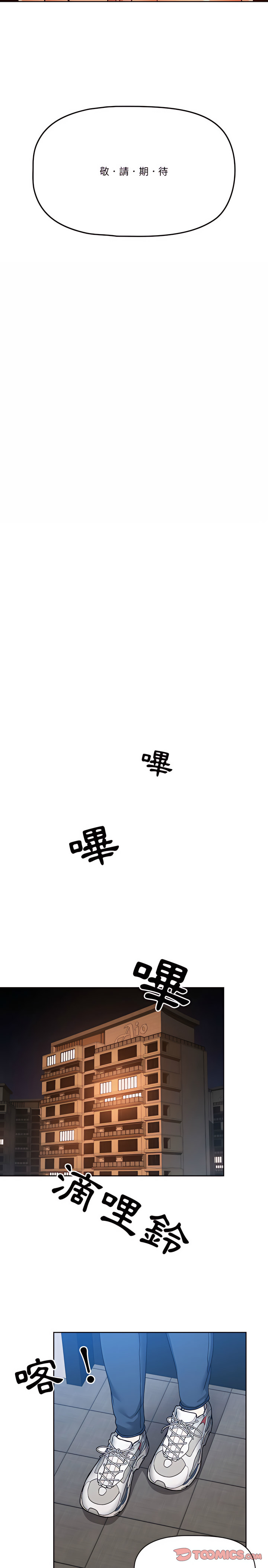 第27話 - 第17.jpg页
