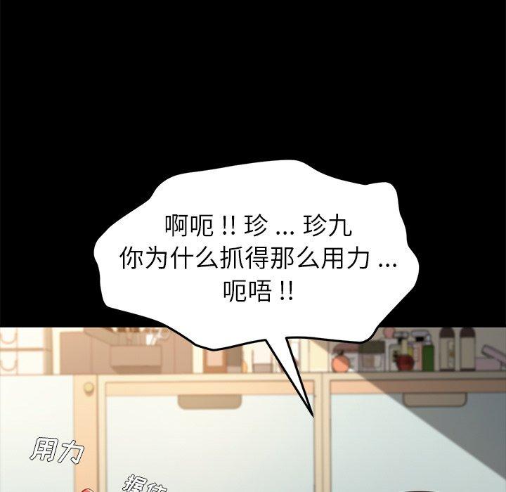 第40话 - 第165.jpg页