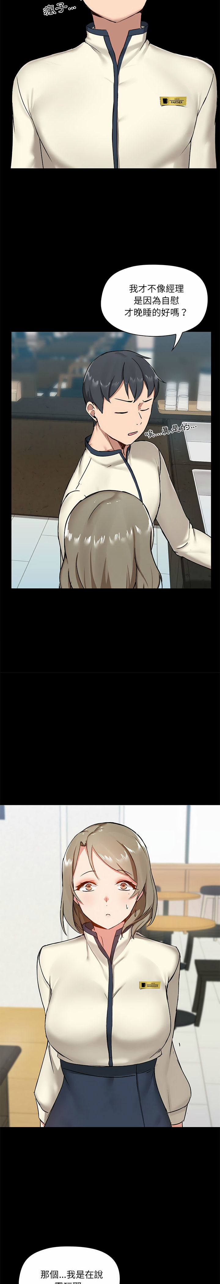 第13話 - 第18.jpg页