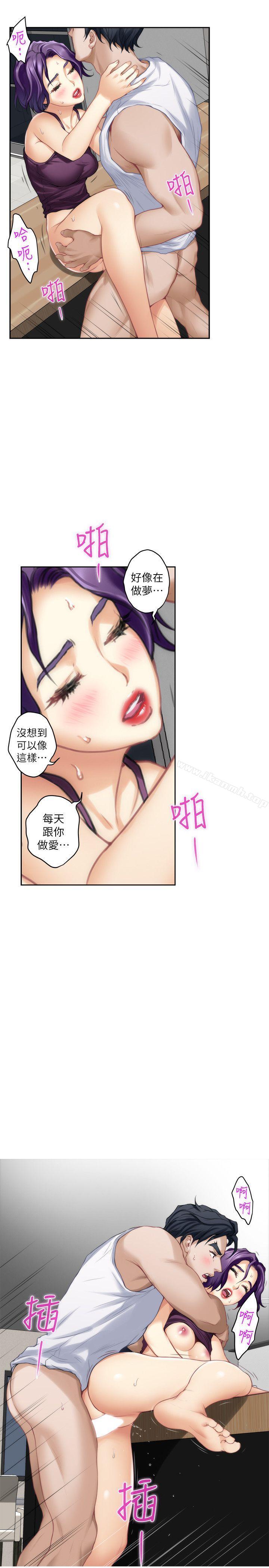 第32话-无止尽的出轨 - 第14.jpg页