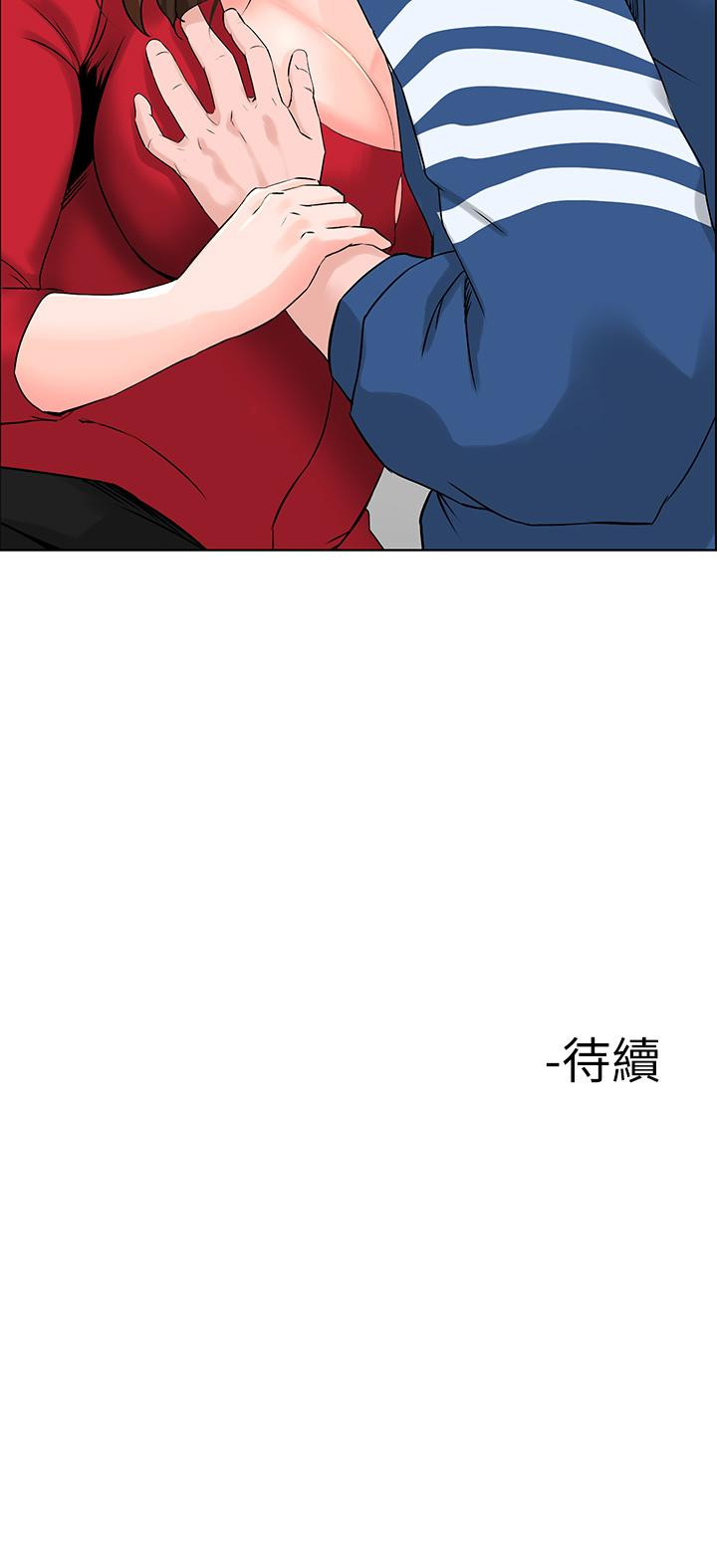 第6話-你不好奇女人的身體嗎 - 第40.jpg页