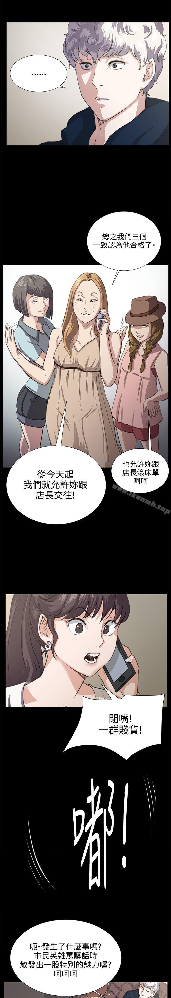 第63話 - 第15.jpg页