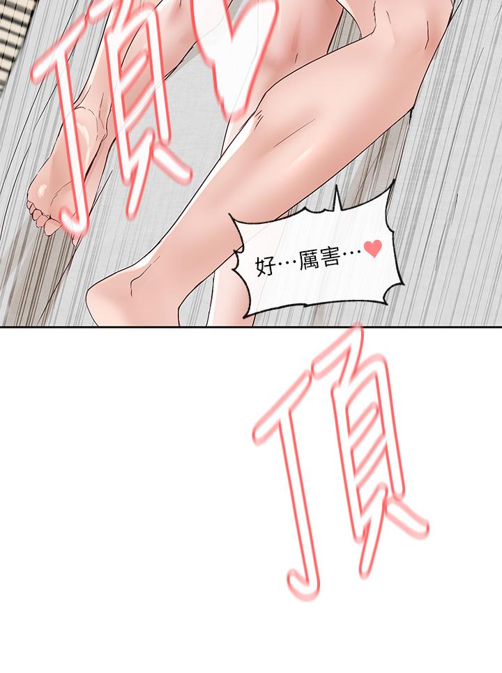 第92話-還想大戰三倍回合 - 第3.jpg页