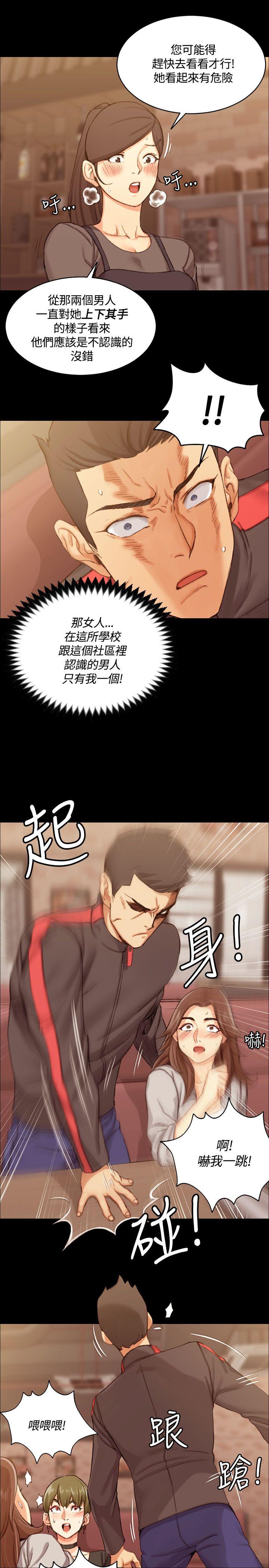 第14話 - 第7.jpg页