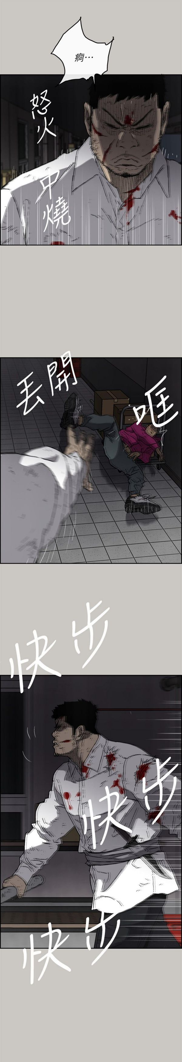 第 51 话 - 第25.jpg页