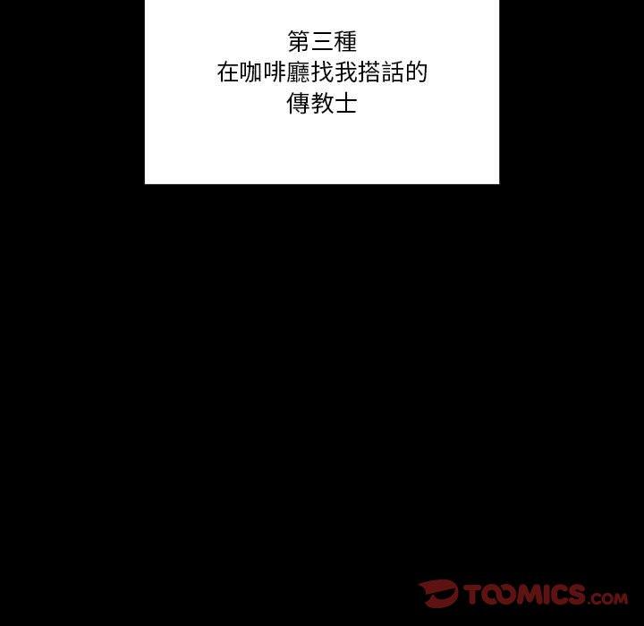 第45話 - 第9.jpg页