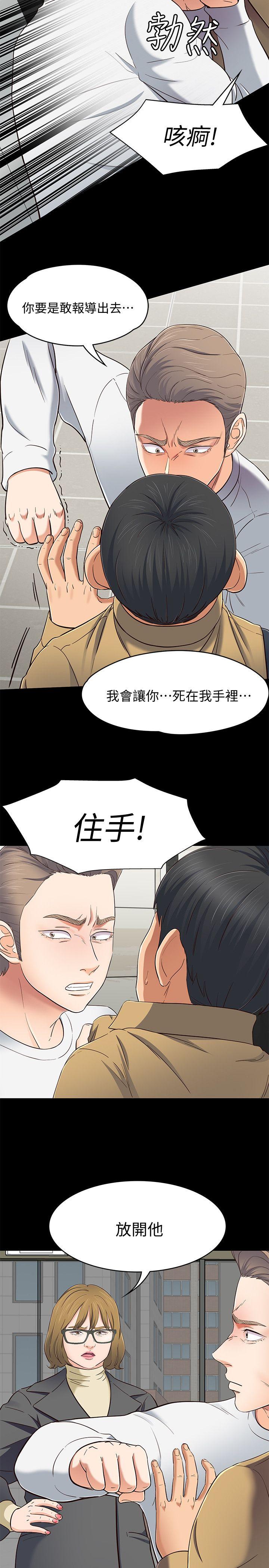 第 81 话 - 第5.jpg页