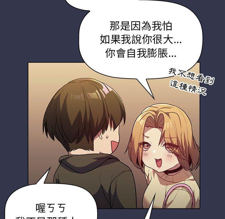 第31话 - 第122.jpg页