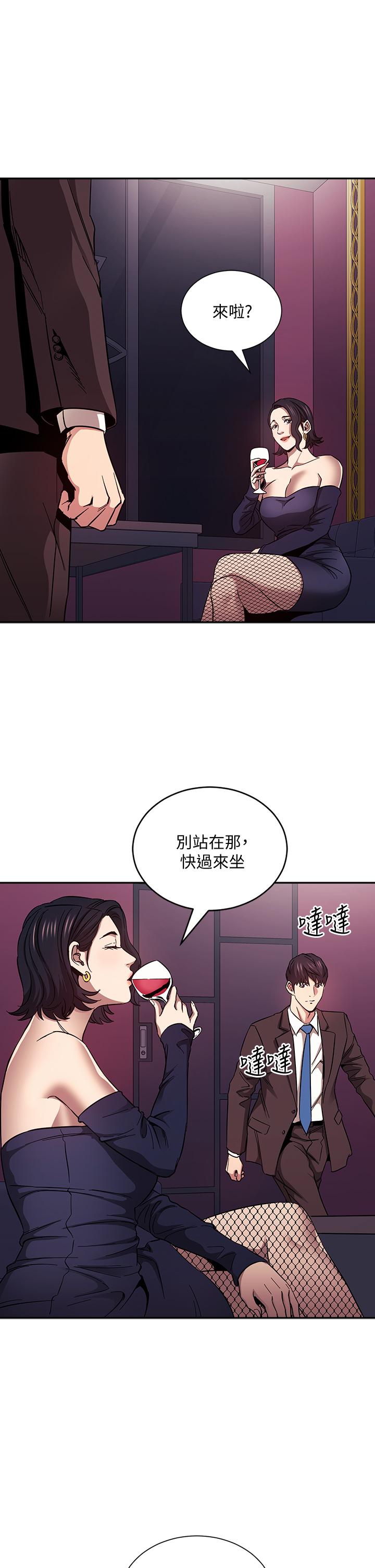 第74話-幹到我無法思考 - 第9.jpg页