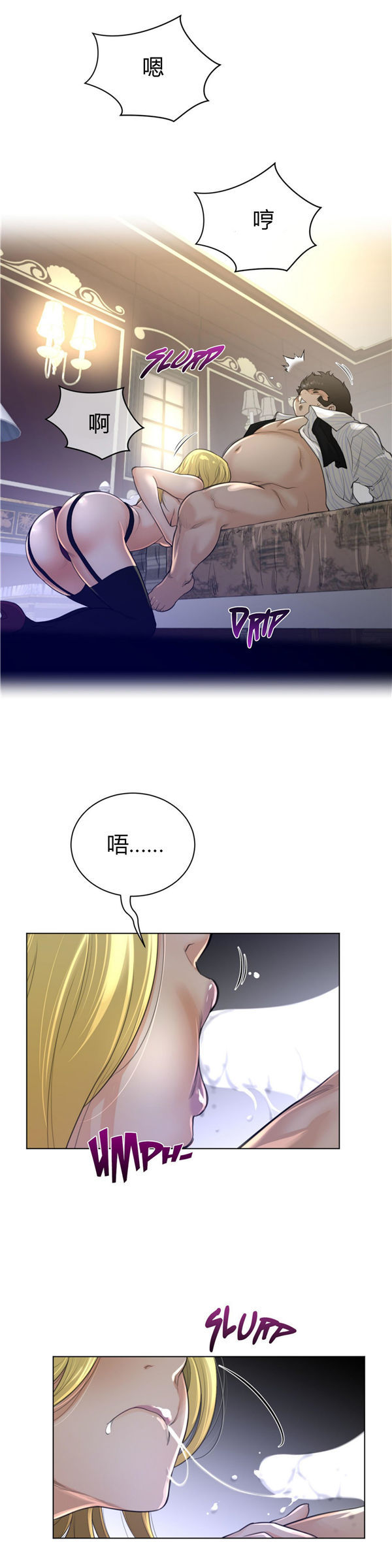 第 51 话 - 第15.jpg页