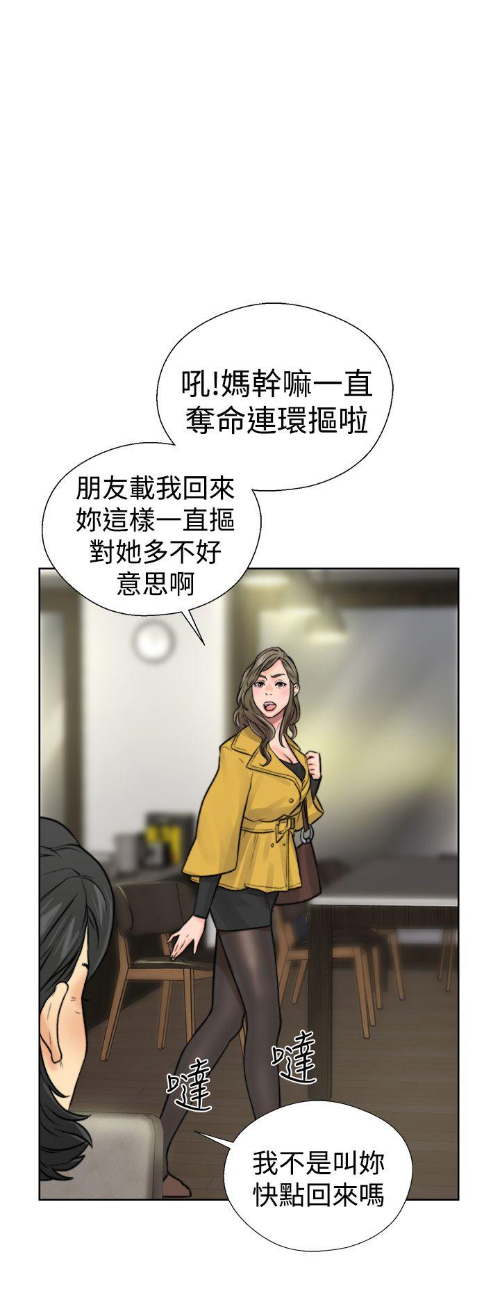 第12話 - 第50.jpg页