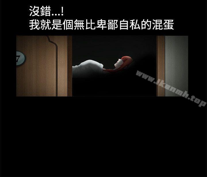 第36話 - 第15.jpg页