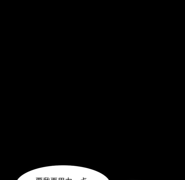 第 3 话 - 第100.jpg页