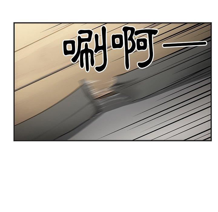 第49话 - 第244.jpg页