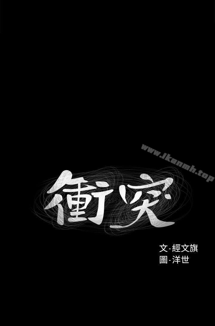 第19話 - 第3.jpg页