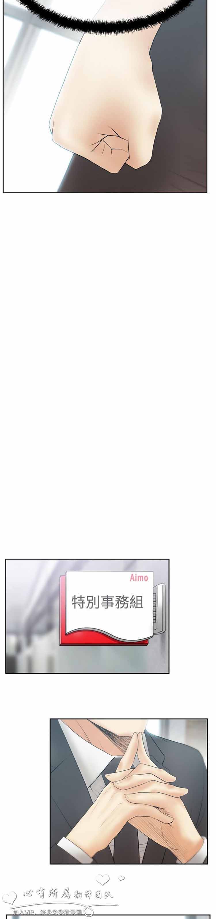 第 56 话 - 第11.jpg页