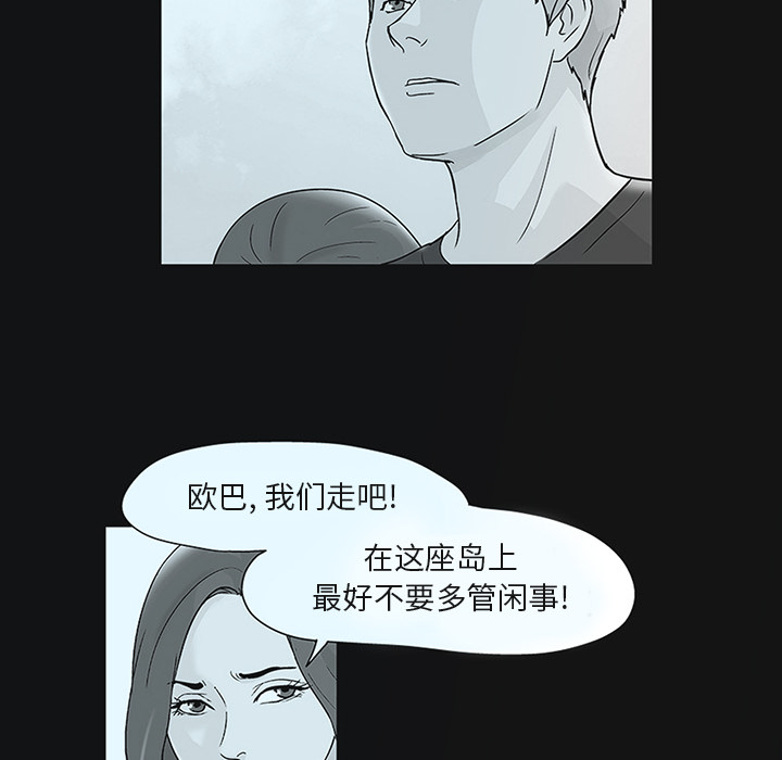 第44话 - 第49.jpg页