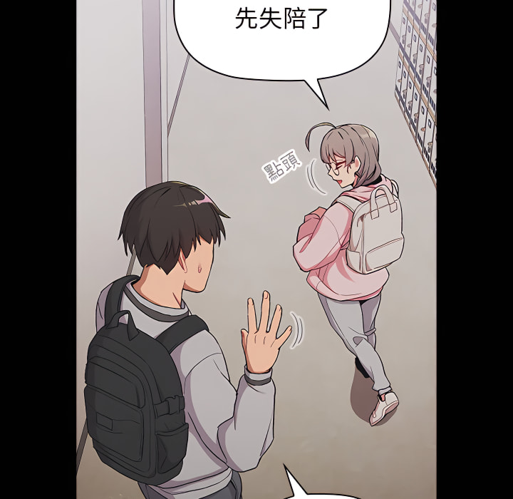第8话 - 第55.jpg页