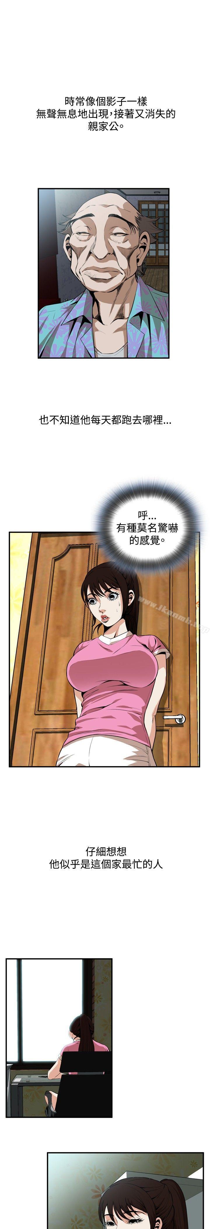 第38話 - 第13.jpg页