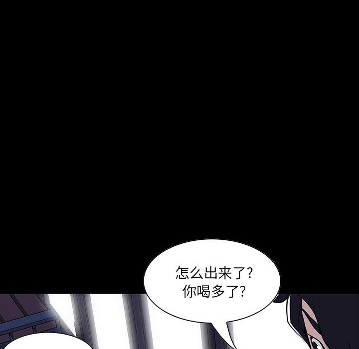 第 7 话 - 第118.jpg页