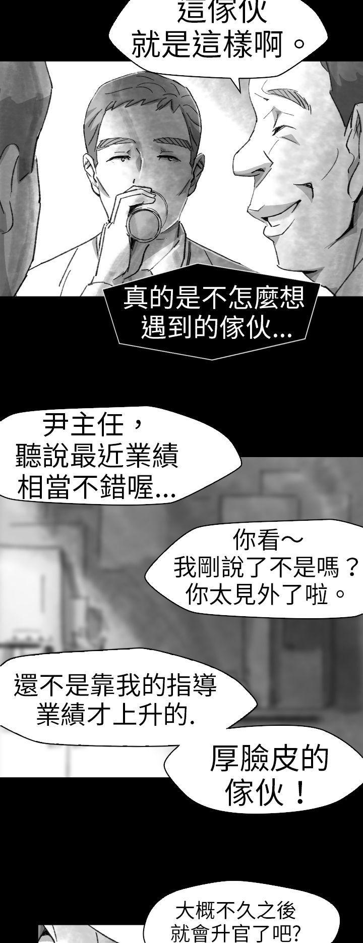 第 5 话 - 第12.jpg页