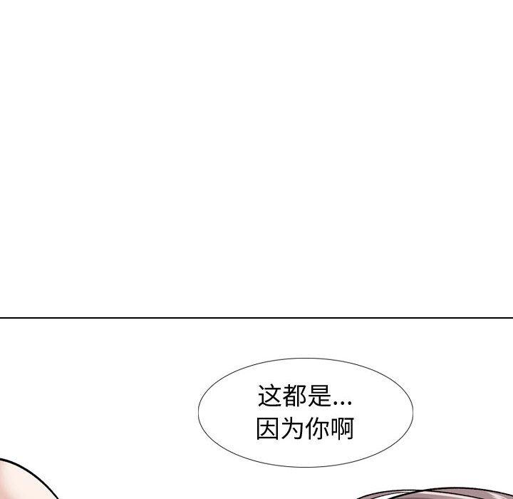 第 16 话 - 第133.jpg页