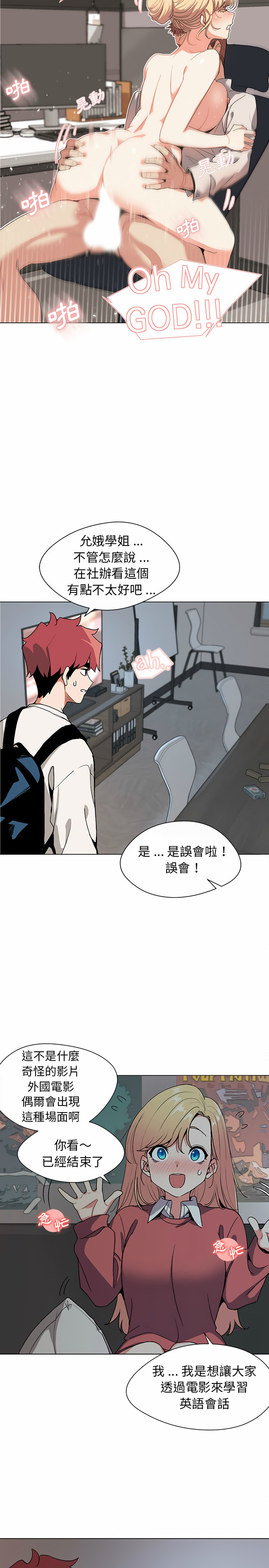 第1話 - 第35.jpg页