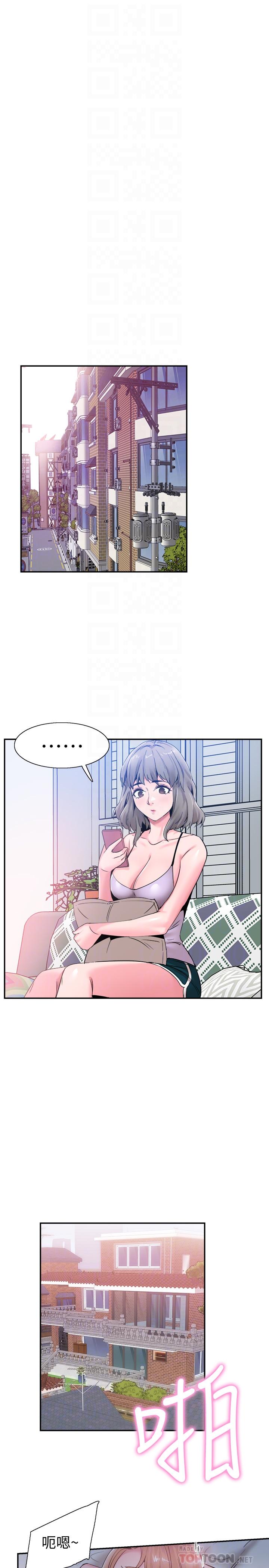 第56话-反正雅筑做梦也不会知道 - 第18.jpg页