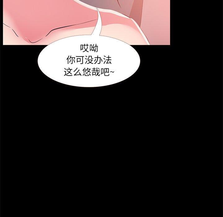 第 33 话 - 第47.jpg页