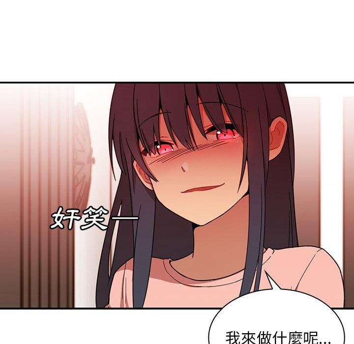 第8话 - 第68.jpg页