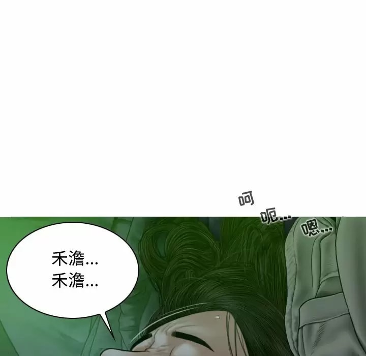 第11話 - 第134.jpg页