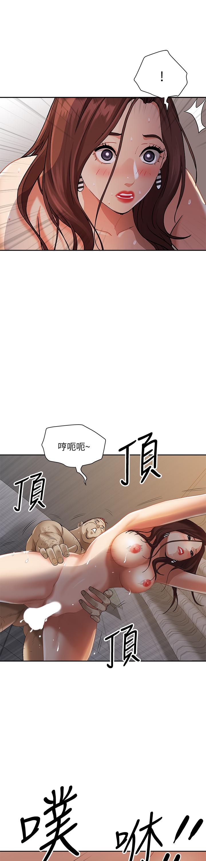 第11話-阿姨用身體幫你確認 - 第22.jpg页
