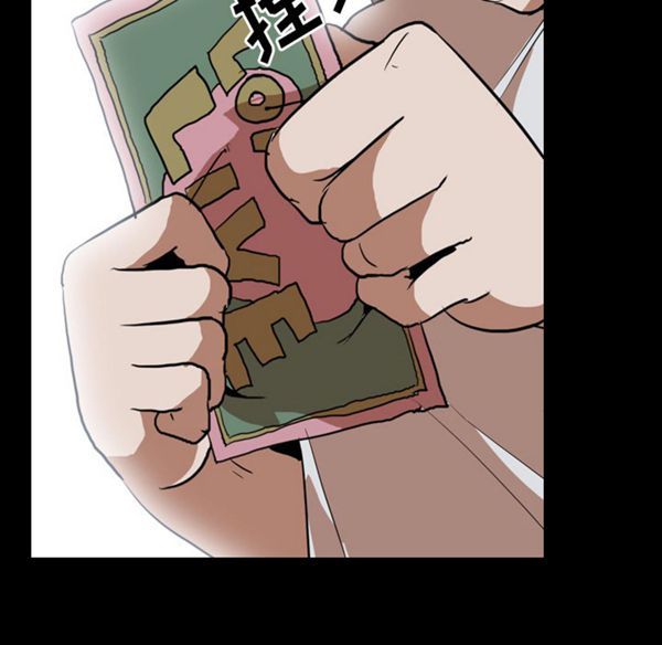 第 37 话 - 第20.jpg页