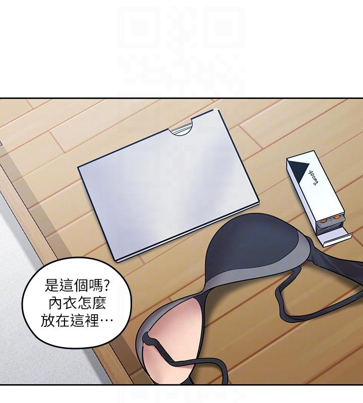 第7話-這對男人很補，多吃點 - 第11.jpg页