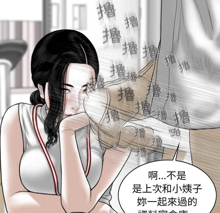 第29话 - 第13.jpg页