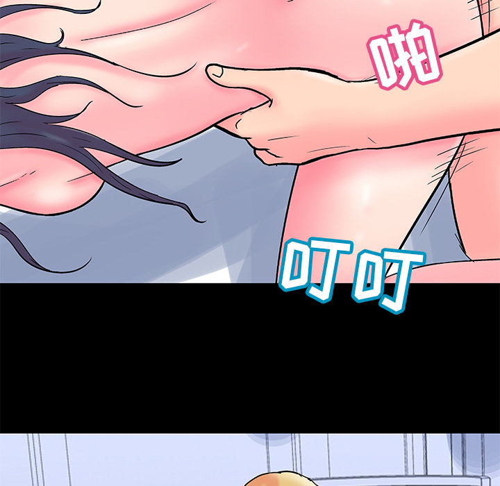 第57话 - 第6.jpg页