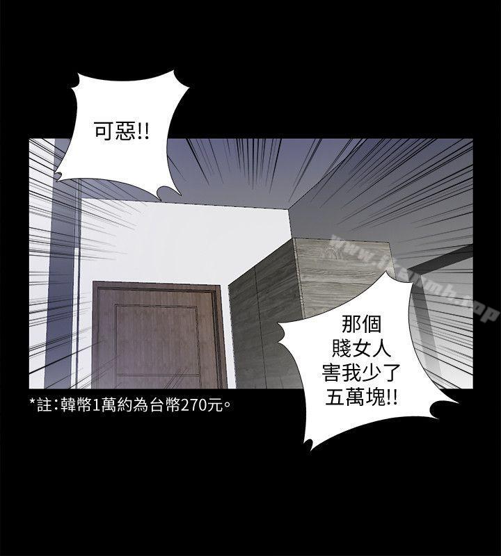 第15话-妳不是什么都愿意做? - 第20.jpg页