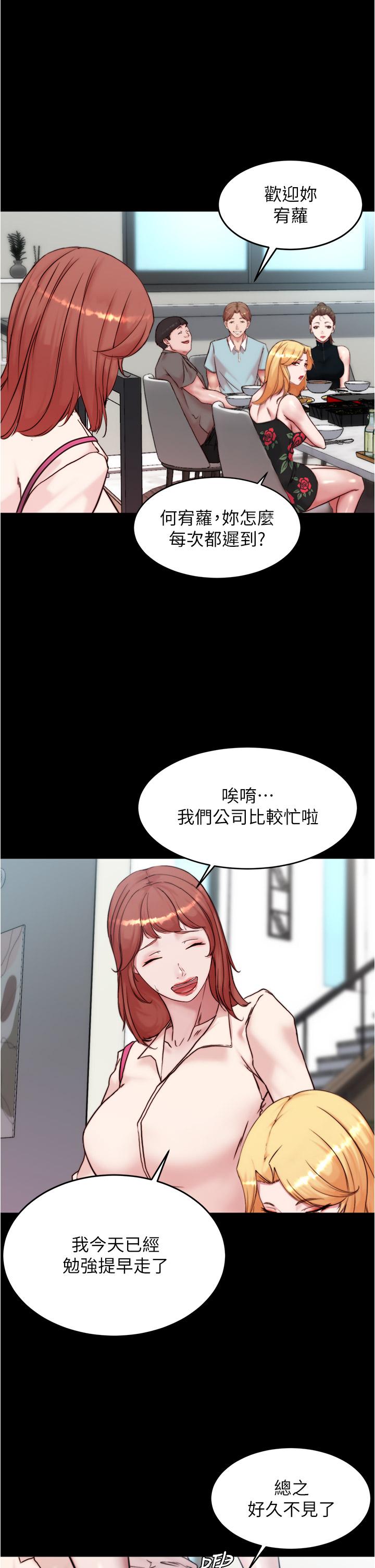 第92話-你已經完成屬於我了 - 第27.jpg页