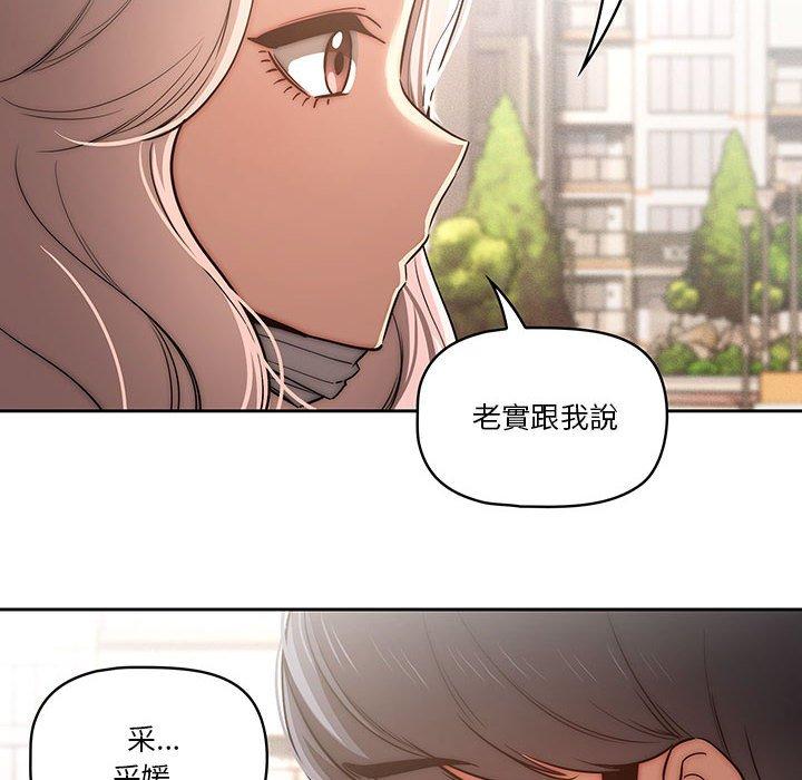 第43话 - 第8.jpg页