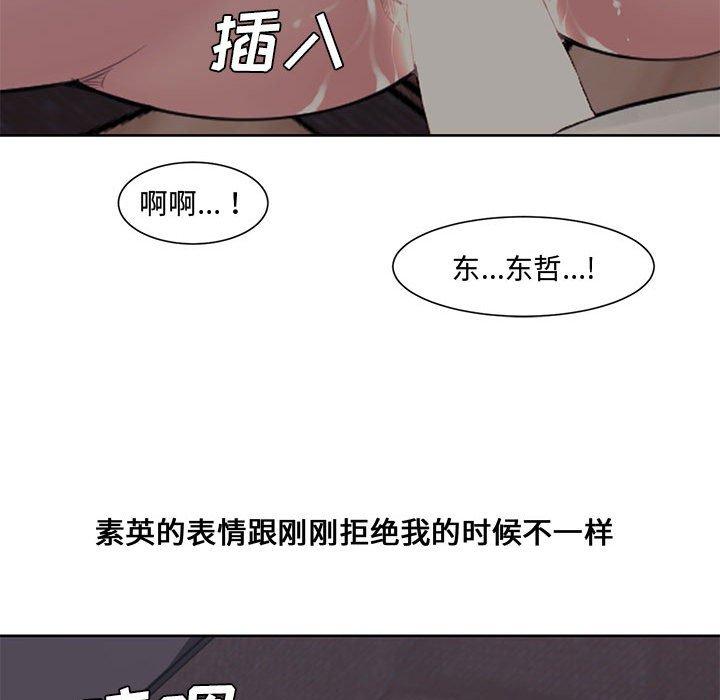 第 3 话 - 第110.jpg页