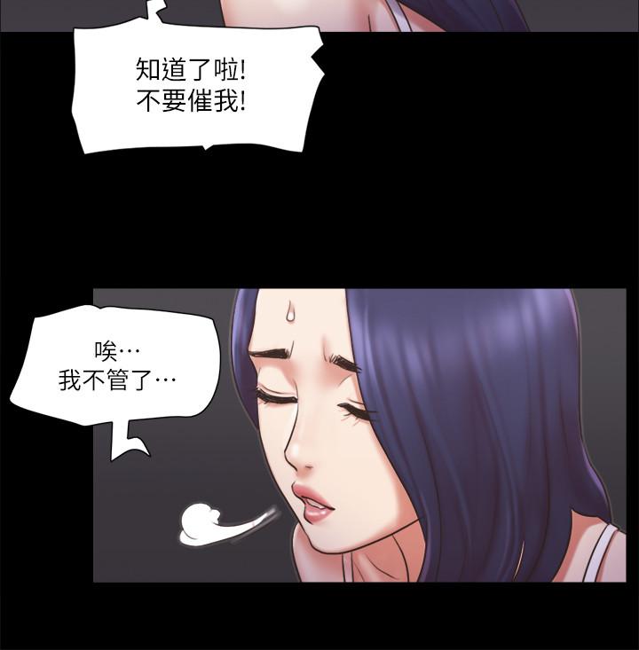 第85話-沖著獎金來的強敵 - 第13.jpg页