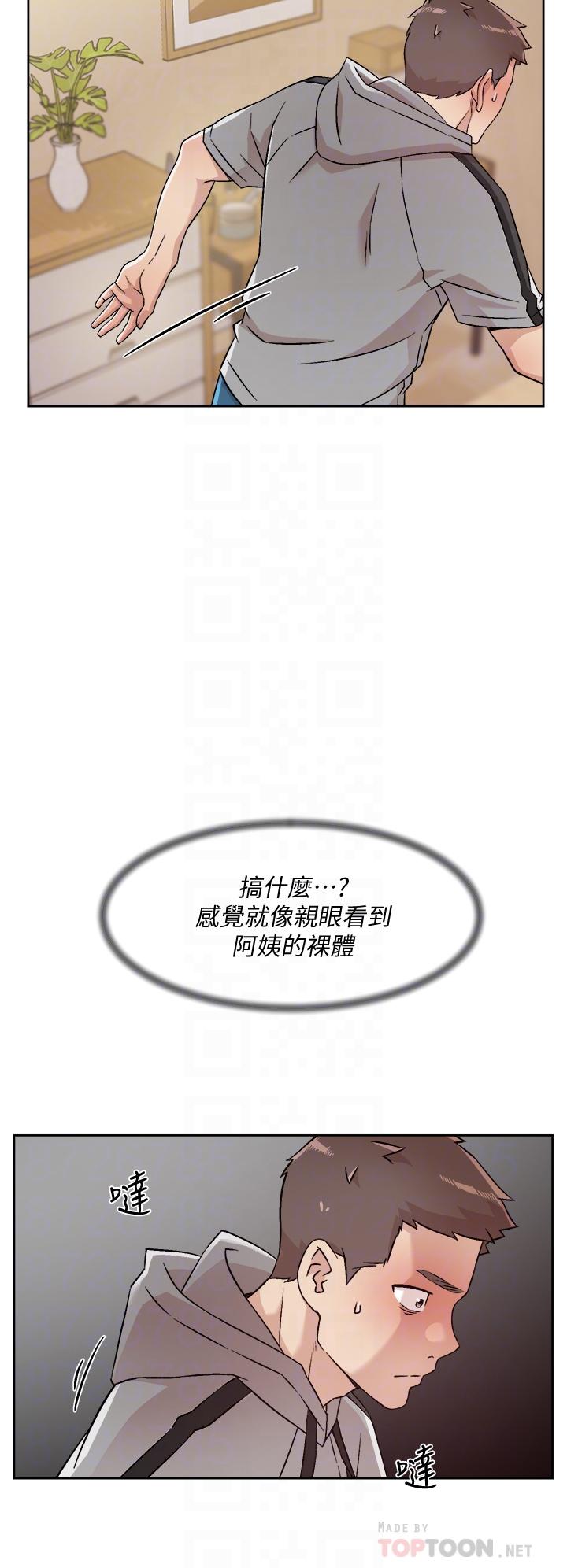 第40話-我負責幫你消下去 - 第18.jpg页