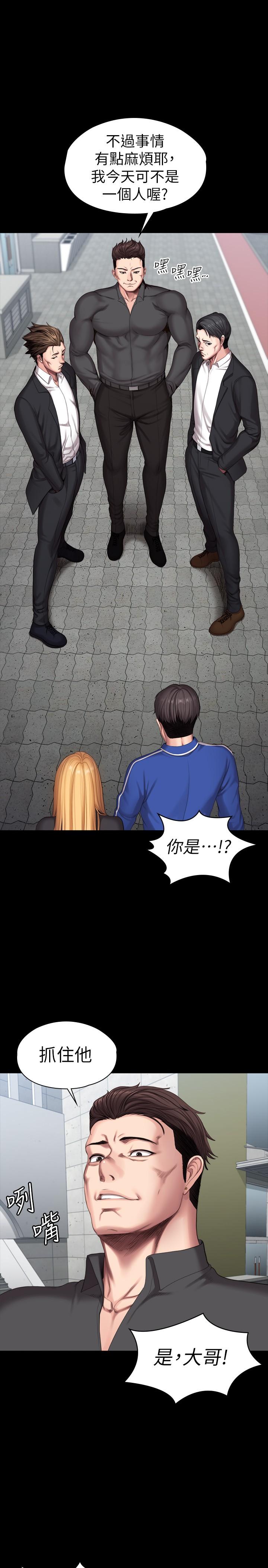 第102話-這次，做好覺悟了嗎 - 第25.jpg页