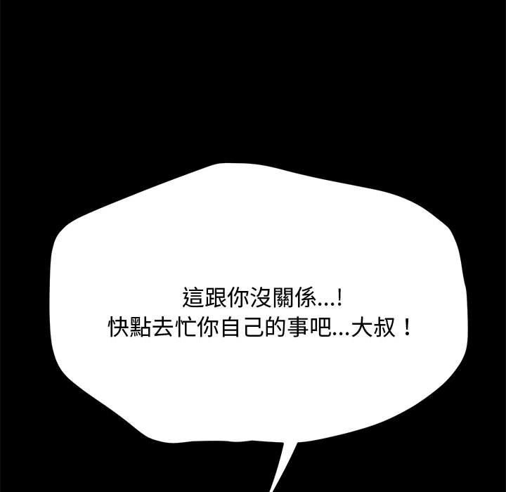 第23话 - 第32.jpg页