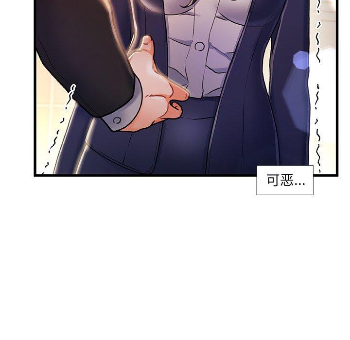 第 11 话 - 第5.jpg页