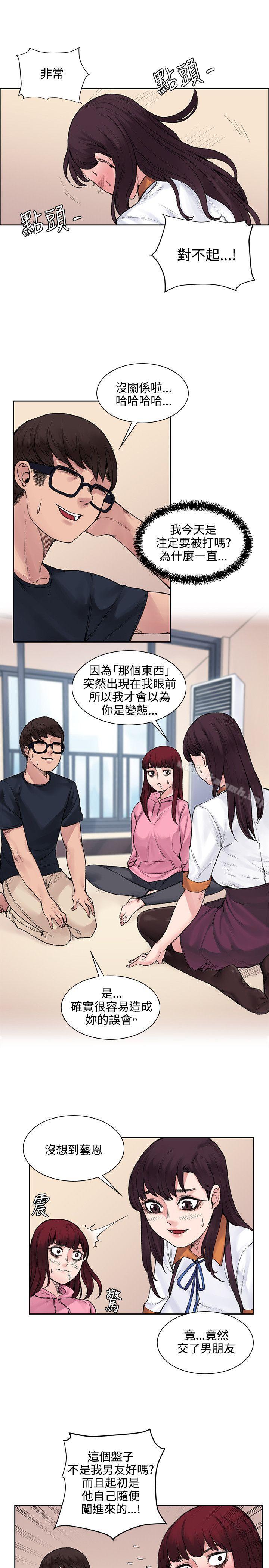 第12話 - 第7.jpg页