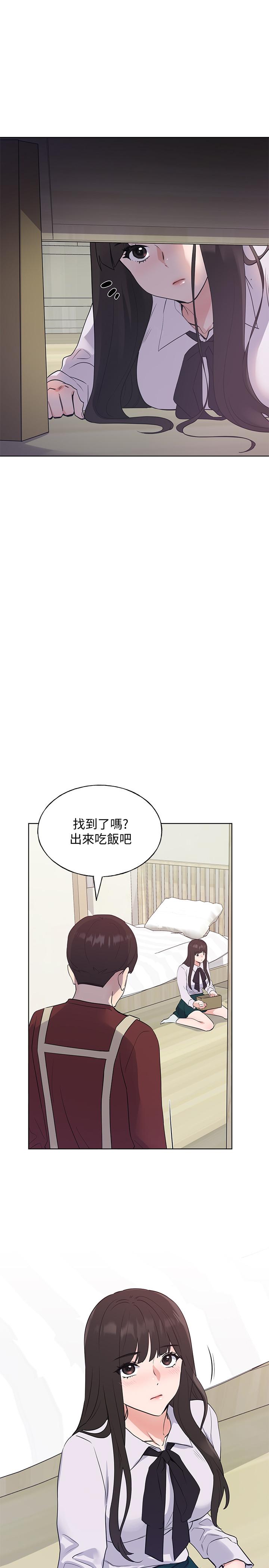第102話-丹雅淫蕩的服務 - 第19.jpg页